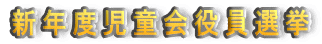 �V�N�x����������I��
