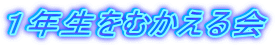 �P�N�����ނ������