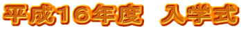 �����P�U�N�x�@���w��