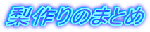 �����̂܂Ƃ�