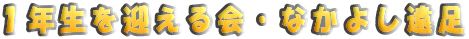 �P�N�����}�����E�Ȃ��悵����