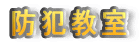 �h�Ƌ���