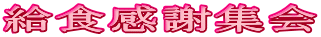 ���H���ӏW��