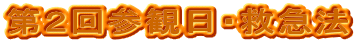 ��Q��Q�ϓ��E�~�}�@