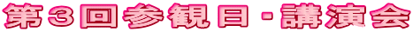 ��R��Q�ϓ��E�u����