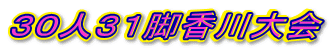 �R�O�l�R�P�r������
