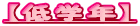 �y��w�N�z
