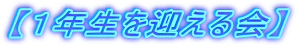 �y�P�N�����}�����z