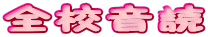 �S�Z����