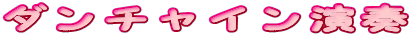 �_���`���C�����t