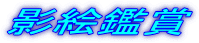 �e�G�ӏ�