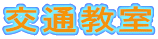 ��ʋ���