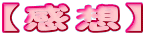�y���z�z
