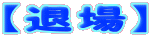 �y�ޏ�z