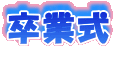 ���Ǝ�
