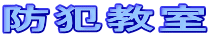 �h�Ƌ���