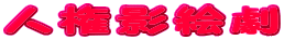 �l���e�G��