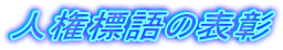 �l���W��̕\��
