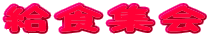 ���H�W��