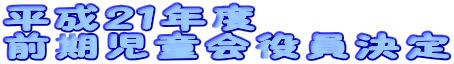 �����Q�P�N�x
�O���������������
