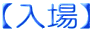 �y����z
