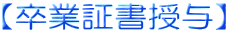 �y���Ə؏����^�z