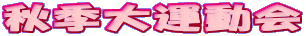 �H�G��^����
