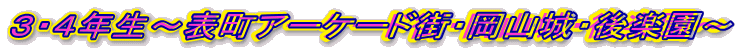 �R�E�S�N���`�\���A�[�P�[�h�X�E���R��E��y���`