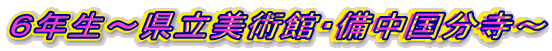 �U�N���`�������p�فE�����������`