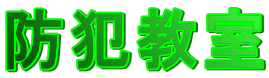 �h�Ƌ���