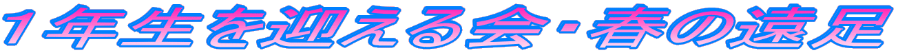 �P�N�����}�����E�t�̉���
