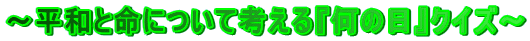 �`���a�Ɩ��ɂ��čl����w���̓��x�N�C�Y�`