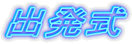 �o����
