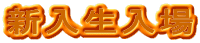 �V��������
