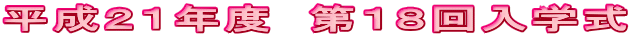 �����Q�P�N�x�@��P�W����w��