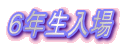 �U�N������