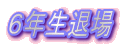 �U�N���ޏ�