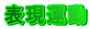 �\���^��