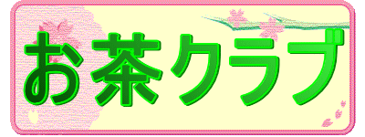 �����N���u