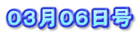 �O�R���O�U����