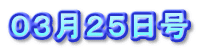 �O�R���Q�T����