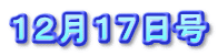 �P�Q���P�V����