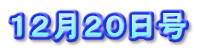�P�Q���Q�O����