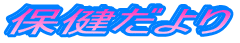 �ی������