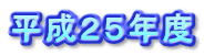 �����Q�T�N�x