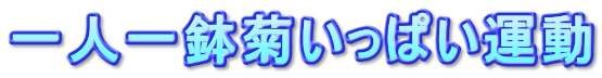 ��l�ꔫ�e�����ς��^��