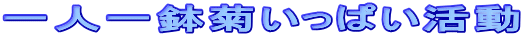 ��l�ꔫ�e�����ς�����