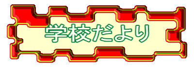 �o�i�[