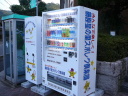 1号機 柵原総合文化センター玄関前
