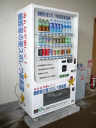 4号機 月の輪プラザ 内